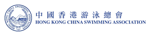 Hong Kong, China Swimming Association